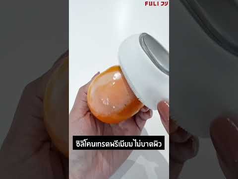 โหลดวีดีโอ: เครื่องล้างหน้าไฟฟ้าโซนิค แบบร้อนและเย็น | Hot & Cold Sonic Facial Cleansing Brush