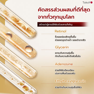 [เซตผิวเด้งกลาสสกิน] โมริ เรตินอล อัลตร้า เฟิร์มมิ่ง คลีนเซอร์ 100 g. - 1 ชิ้น + โมริ แอสตาแซนธิน ลิฟท์ มอยส์ โลชั่น 120 ml.  - 1 ชิ้น + เครื่องนวดกัวซาไฟฟ้าบำบัดจากหินธรรมชาติ (ของแท้ส่งตรงจากแบรนด์)