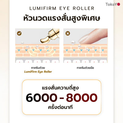 [คู่หูผิวกลาสสกินเรืองแสง] MORI Retinol Ultra Firming Facial Cleanser | โมริ เรตินอล อัลตร้า เฟิร์มมิ่ง คลีนเซอร์ 100 g. - 1 ชิ้น + MORI Retinol Ultra Firming Vibe Eye Cream | โมริ เรตินอล อัลตร้า เฟิร์มมิ่ง ไวบ์ อาย ครีม 20 g. - 1 ชิ้น