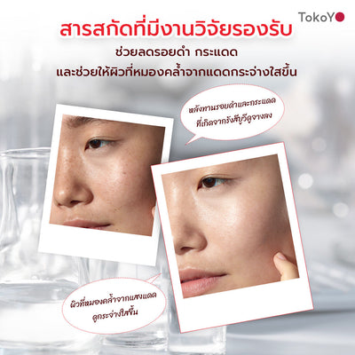 [ซื้อ 2 ชิ้นถูกกว่า] Blood Orange Plus Dietary Supplement Product Tokoyo Brand | บลัด ออเรนจ์ พลัส ผลิตภัณฑ์เสริมอาหาร ตรา โทโกโยะ 10 เม็ด | ブラッドオレンジエキス 10錠入り | 10 แคปซูล*2 - รวม 20 แคปซูล