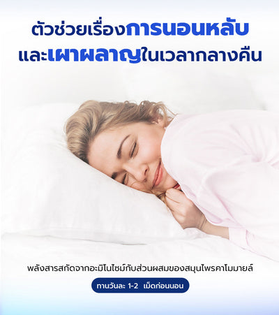 [เซตคู่ปังกล่องเล็ก] Blood Orange Plus Dietary Supplement Product Tokoyo Brand บลัด ออเรนจ์ พลัส ผลิตภัณฑ์เสริมอาหาร ตรา โทโกโยะ 10 แคปซูล - 1 กล่อง  + Tokoyo Night Ex Plus [Amino] I โตโกโย ไนท์ อีเอ็กซ์ พลัส สูตร อะมิโน 10 แคปซูล - 1 กล่อง