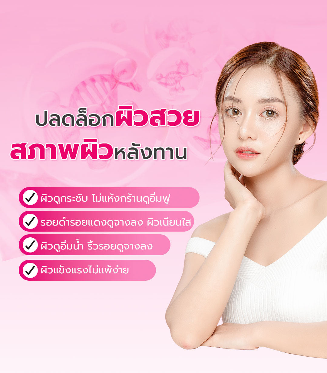 [ซื้อ 3 แถม 3]  สูตรใหม่! Dietto Night Ex Plus Collagen | ไดอะโตะ ไนท์ อีเอ็กซ์ พลัส คอลลาเจน  (ตรา โทโกโยะ) 30 แคปซูล | ダイエット ナイトEXプラス コラーゲン 30錠入り - 6 กล่อง รวม 180 แคปซูล แถมฟรี โมริ กันแดด คอลลาเจน - 1 ชิ้น