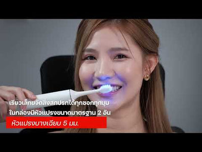 แปรงสีฟันโซนิค LED ฟอกฟันขาว | FULI LED Sonic Electric Toothbrush
